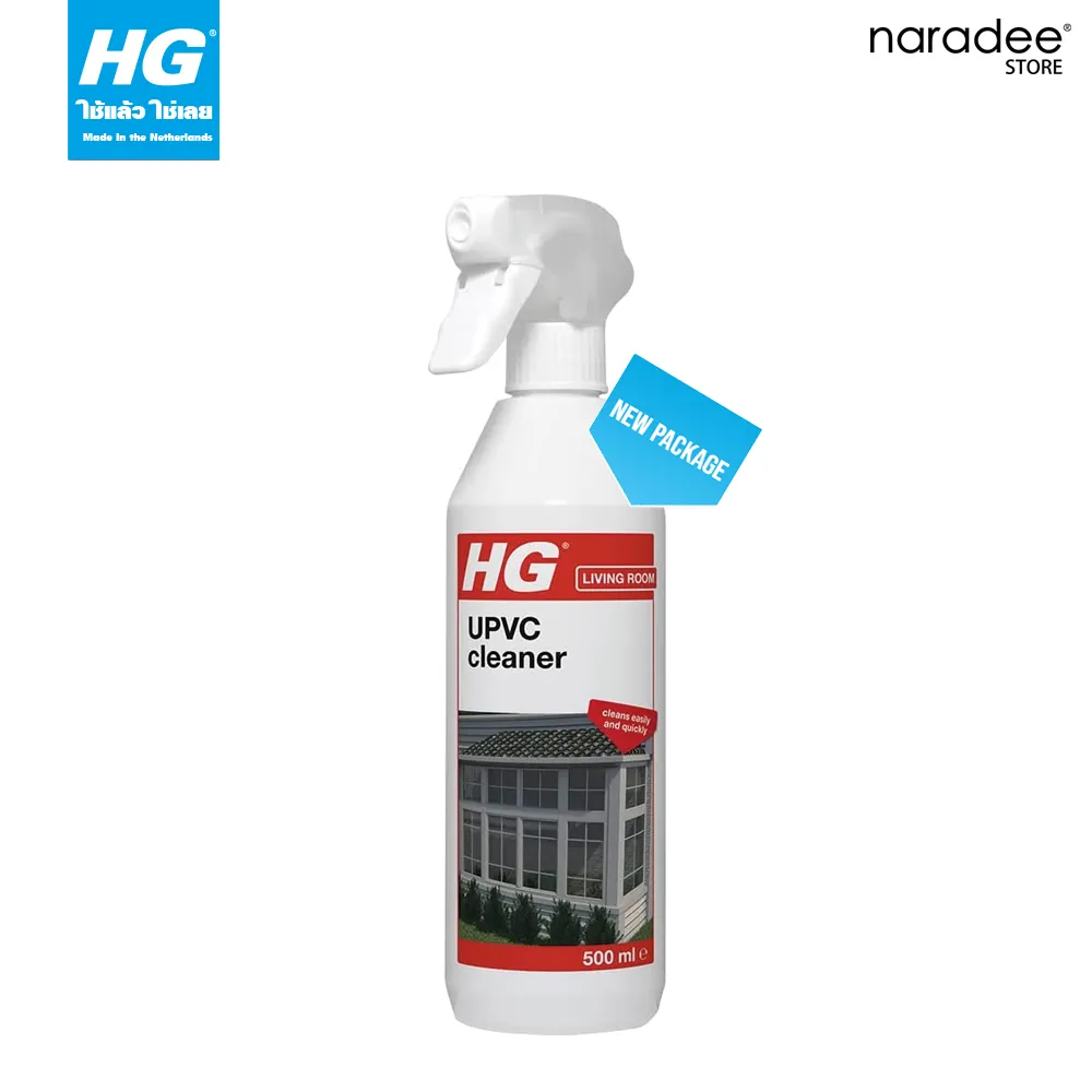 HG ทำความสะอาดยูพีวีซี ขนาด 500 มล. - น้ำยาทำความสะอาดคราบ UPVC,PVC ทั้งกรอบประตู และกรอบหน้าต่าง บานประตูพีวีซี 